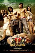 Watch FB Fighting Beat Putlocker