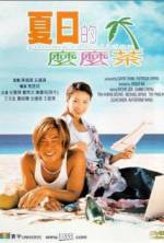 Watch Summer Holiday Putlocker