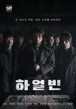 Watch Harbin Putlocker