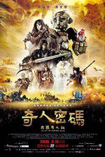 Watch The Arti The Adventure Begins Putlocker