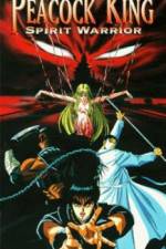Watch Kujaku ô 2 Genei-jô Putlocker