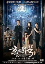 Watch The House That Never Dies Putlocker