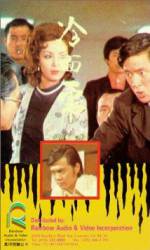 Watch Leng mian hu Putlocker