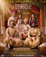 Watch Subhedar Putlocker