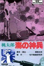 Watch Momotaro Sacred Sailors Putlocker