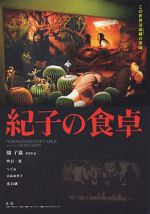 Watch Cina lui Noriko Putlocker