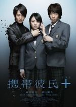 Watch Mobile boyfriend Putlocker