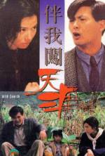 Watch Ban wo chuang tian ya Putlocker