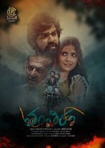 Watch Tantiram Putlocker