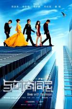 Watch Sleepless Fashion Putlocker
