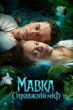 Watch Mavka. A Real Myth Putlocker