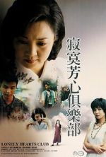 Watch Lonely Hearts Club Putlocker