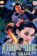 Watch Ren gui she hu da jue dou Putlocker