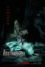 Watch The Ritual: Black Nun Putlocker