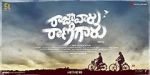Watch Raja Vaaru Rani Gaaru Putlocker