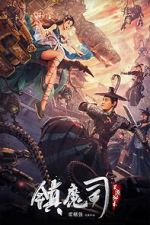 Watch Demon Sealer Bureau Putlocker