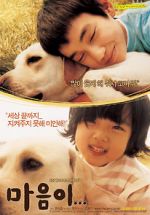 Watch Hearty Paws Putlocker