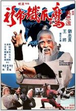 Watch The Invincible Armour Putlocker