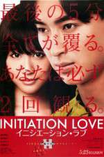 Watch Inishiêshon rabu Putlocker