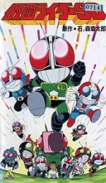Watch Kamen Raidâ SD (Short 1993) Putlocker