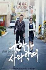 Watch Nam-ja-ga sa-rang-hal dae Putlocker