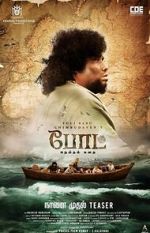 Watch Boat Putlocker