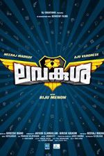 Watch LavaKusha Putlocker