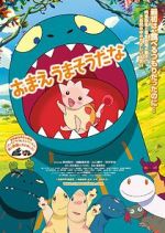 Watch Heart and Yummie Putlocker