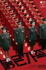 Watch Red Family Putlocker