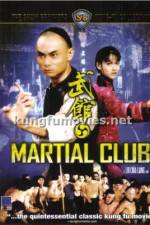 Watch Wu guan Putlocker
