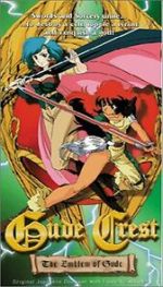Watch Gude Crest Putlocker