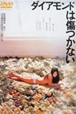 Watch Daiamondo wa kizutsukanai Putlocker