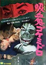 Watch Goke, Body Snatcher from Hell Putlocker