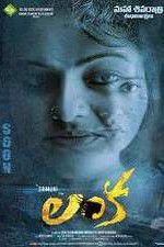 Watch Lanka Putlocker