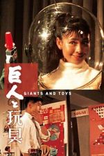 Watch Giants and Toys Putlocker