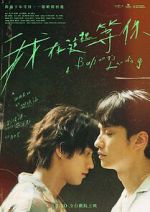 Watch Wo zai zhe li deng ni Putlocker