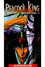 Watch Kujaku ô Kikansai Putlocker