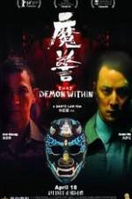 Watch Mo jing Putlocker