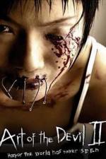 Watch Art of the Devil 2 (Long khong) Putlocker
