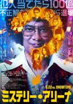 Watch MYSTERY ARENA Putlocker
