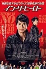 Watch In the Hero Putlocker