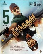 Watch Theerkadarishi Putlocker