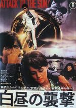 Watch Hakucyu no syugeki Putlocker