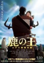 Watch The Deer King Putlocker