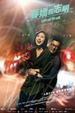 Watch Love Off the Cuff Putlocker