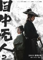 Watch Eye for an Eye 2 Putlocker