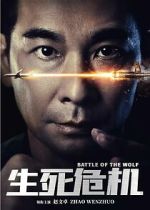Watch Battle of the Wolf Putlocker