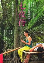 Watch Nanayomachi Putlocker