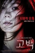 Watch Confession Putlocker