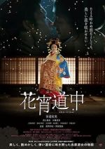 Watch A Courtesan with Flowered Skin Putlocker